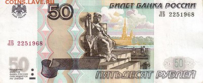 Поиск дат на номерах банкнот - 1968.05.02 и 1968.05.22