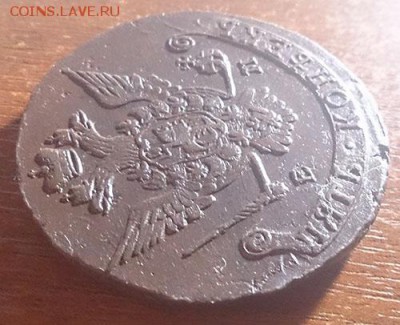 5 копеек 1776 ем красивый след крыла ХСШ до 15.03.16 22:00 м - 10 5 копеек 1776 ем аверс угол