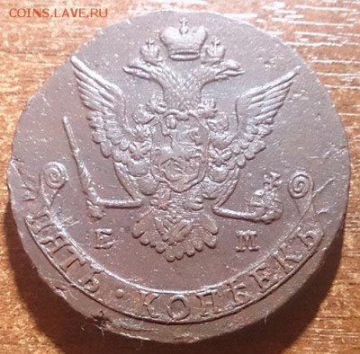 5 копеек 1776 ем красивый след крыла ХСШ до 15.03.16 22:00 м - 10 5 копеек 1776 ем аверс