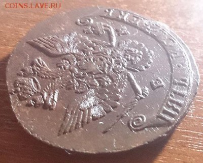 5 копеек 1779 ем все по центру до 15.03.16 22:00 мск - 12 5 копеек 1779 ем аверс угол