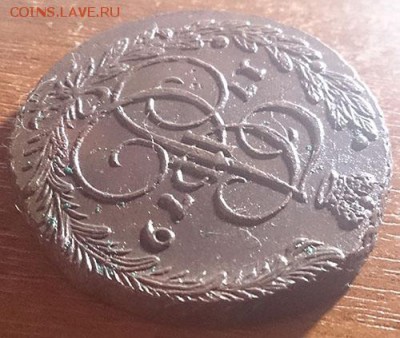5 копеек 1779 ем все по центру до 15.03.16 22:00 мск - 12 5 копеек 1779 ем реверс угол