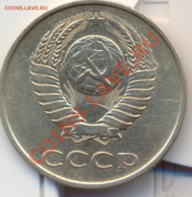 3к 1985 год шт 3.3? - сканирование0005
