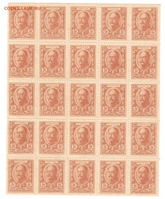 Деньги-марки 15коп., 1915г., спайка 25 марок, UNC - марки 001