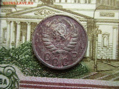 15 копеек 1942 год. - IMG_3089.JPG