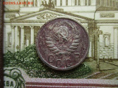 15 копеек 1942 год. - IMG_3088.JPG