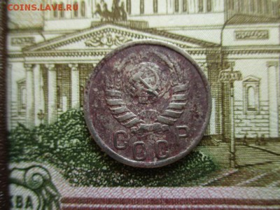15 копеек 1942 год. - IMG_3087.JPG
