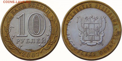 Браки на современном биметалле. - косое смещение