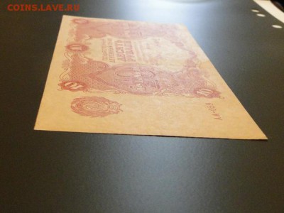 ОТЛИЧНЫЕ.10-РУБ.1922.ДЮКОВ--до.11.3.16.-22:00 МСК - DSC03828.JPG