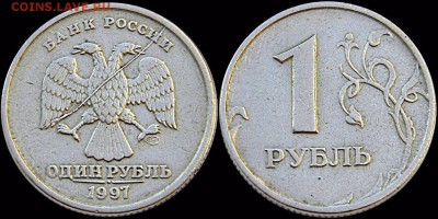 1 рубль 1997 Раскол аверса. - 4c0Kiyhy9vg