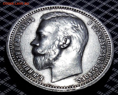 1 рубль 1912 г. Э Б.  до 22.00 мск.  18 . 03 . 16 г. - 20160309_204129-1