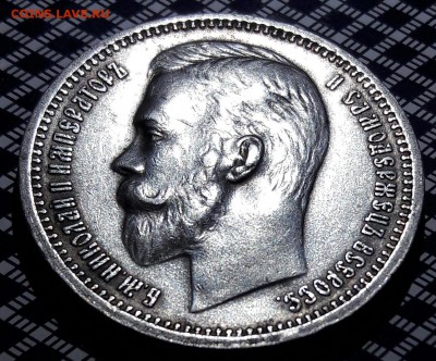 1 рубль 1912 г. Э Б.  до 22.00 мск.  18 . 03 . 16 г. - 20160309_204109-1