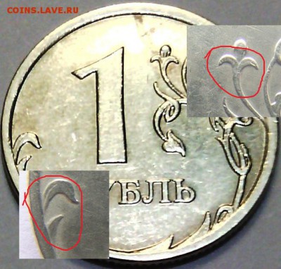 1 руб. 2007 ММД  шт. 1.11 (Ю.К.)? - 1rsa