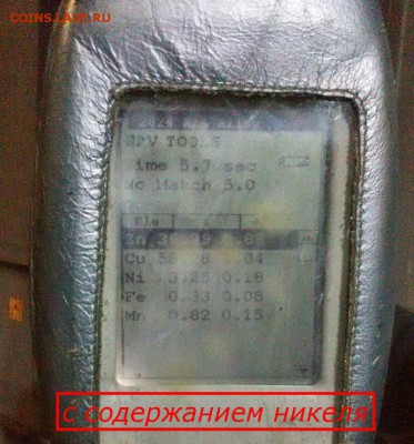 Рубли 1997-98 ммд и спмд. В штемпельном блеске+ бонус. - PhotoNote_Share2016-03-11-6d14c45dac818fc1435d023821dcf7beec82cb3c65297bf6d924a6a47b50aea0-Picture_7180