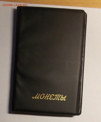 10 р.БИМ-20 , 10 р.-11 , 25р. Талисм.-15 ,5рБор.-17 до 12.03 - монеты 040