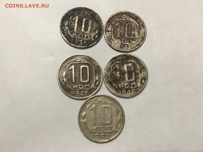 лот 10 копеек 1931-1969 г.г. 27 шт. - IMG_0601.JPG