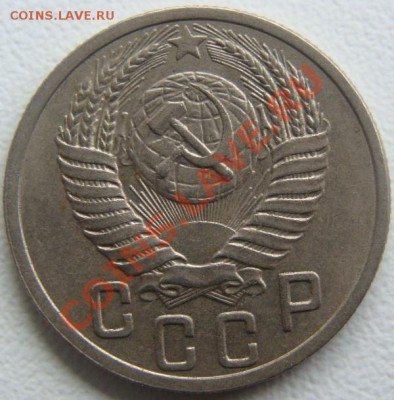 20 копеек 1950г.Отличная! Окончание 26.10.10 в 21.00 + бонус - DSC06843.JPG