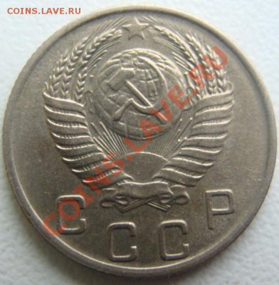 20 копеек 1950г.Отличная! Окончание 26.10.10 в 21.00 + бонус - DSC06859.JPG