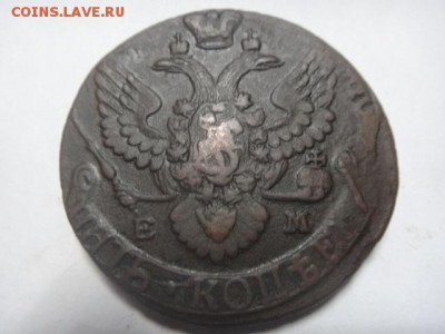5 копеек 1796 г. Е. М. (Павловский перечекан)??? - DSC00975.JPG