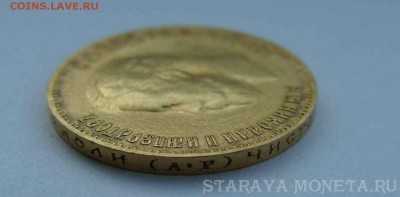 Золотые монеты Николая II - image