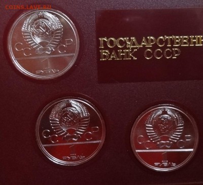 СССР-Олимпиада-80 компл АЦ(у) в планшете до 15.03.16 22-00 - DSC08924.JPG