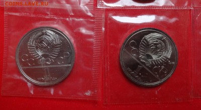 СССР-Олимпиада-80 компл АЦ(у)_1 в зап. до 15.03.16 22-00 - DSC08444.JPG