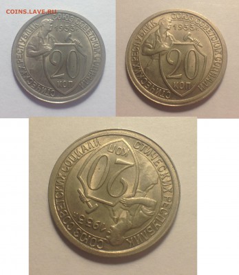 КУЧКА ШТЕМПЕЛЬНЫХ советов. 1921-1991. - 01