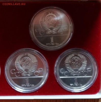 СССР-Олимпиада-80 компл АЦ(у) в коробке до 15.03.16 22-00 - DSC08859.JPG