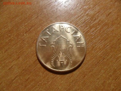 1,2,5коп 1933,37,43г. До 12.03.16г. в 22-00 по Москве. - SAM_7665.JPG