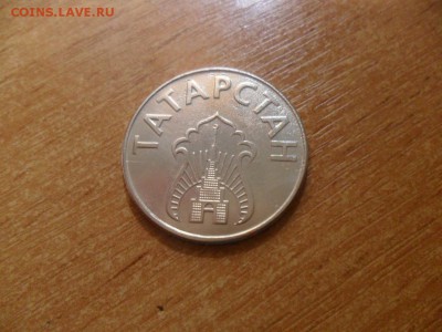 Выкус 1981г. брак гурта1977. До 12.03.16г. в 22-00 по МСК. - SAM_7668.JPG