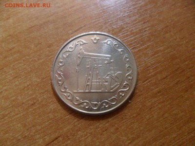Выкус 1981г. брак гурта1977. До 12.03.16г. в 22-00 по МСК. - SAM_7669.JPG