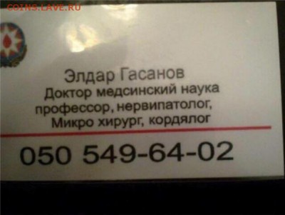 А что у нас делается в России? - 3 hhyy41
