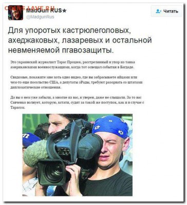 События на Украине. - H5frKijzZxw