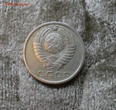 15 КОПЕЕК 1967 - 15к67-2
