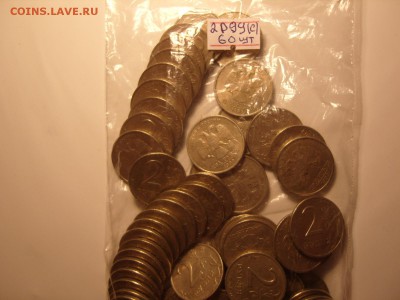 2рубля 1999(С)-60шт.+1рубль 1999-224шт.До 16.03.2016 ,22.00 - SS105593.JPG