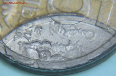 5 копеек 2008г - IMG_0359.JPG