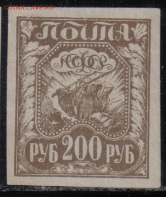 РСФСР 1921г 200 руб Стандарт до 14.03 22.00мск - РСФСР 1921г 200 руб Стандарт
