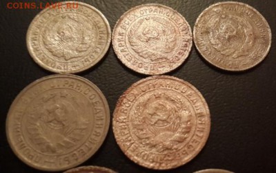 Ранние советы.10,15,20 коп.1931,32,33,46.С 1р. Блиц Короткий - 4