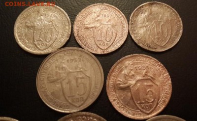 Ранние советы.10,15,20 коп.1931,32,33,46.С 1р. Блиц Короткий - 2