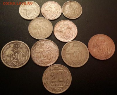 Ранние советы.10,15,20 коп.1931,32,33,46.С 1р. Блиц Короткий - 1