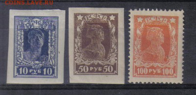РСФСР 1922г Стандарт ЧСН до 14.03 22.00мск - РСФСР 1922г Стандарт ЧСН