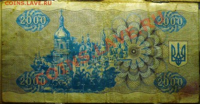 Кораблики на банкнотах - P1100672.JPG