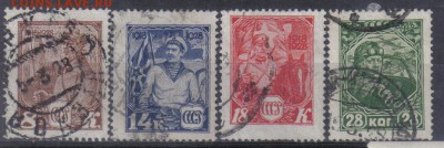 СССР 1928г 10 лет КА и ВМФ полн.серия до 14.03 22.00мск - СССР 1928г 10 лет КА и ВМФ полн.серия