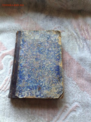 2 книги. 1895г. и 1909г. ОМ. Достоевского и Глоба Успенского - IMG_2659.JPG