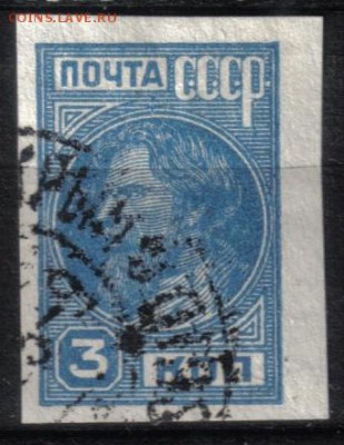 СССР 1931г 3к Стандарт ВЗ до 14.03 22.00мск - СССР 1931г 3к Стандарт ВЗ