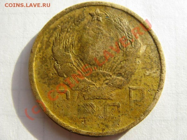 5 к. 1935 Н. - IMG_2147