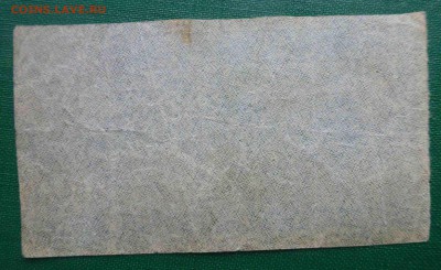 1000 и 500 рублей 1921 года, 16.03.2016 до 22.00 - P1060508.JPG