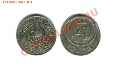 Тунис 20 франков 1950 окончание 23.10 в 21.00 мск - тунис 20