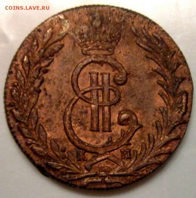 Сибирские 5 копеек 1779 г КМ с остатками блеска - mFhbWzNhK0M