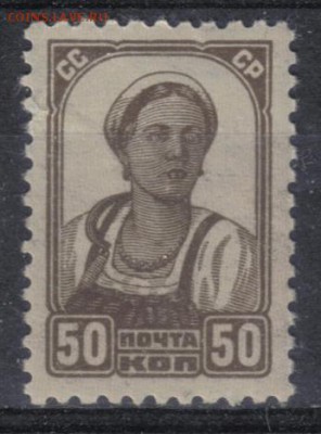 СССР 1937г 50к Стандарт БВЗ ЧБН до 14.03 22.00мск - СССР 1937г 50к Стандарт БВЗ ЧБН
