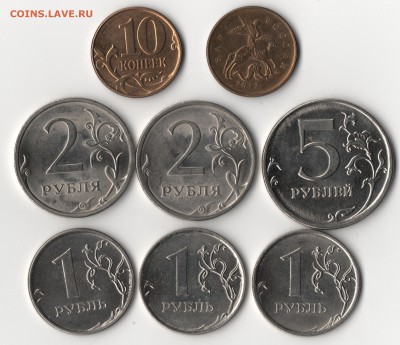 Подборка браков!!! Россия - брак2.JPG